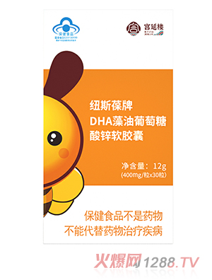 �m�ӘǼ~˹����DHA�������������\ܛ�z��