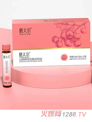 膳太宗山楂雞內金陳皮飲品