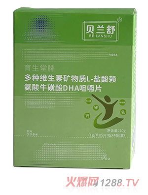 貝蘭舒育生堂牌多種維生素礦物質(zhì)L-鹽酸賴氨酸?；撬酓HA咀嚼片