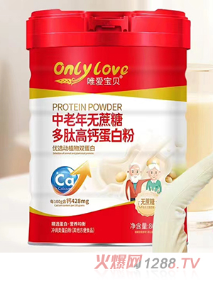 唯愛(ài)寶貝中老年無(wú)蔗糖多肽高鈣蛋白粉