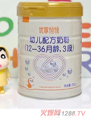 ϲ���ǃ�(y��u)���㐂�׃��䷽�̷ۣ�12-36���g��3�Σ�