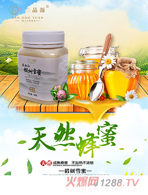 ����Դ�L(zh��ng)��ɽ鲘�(sh��)ѩ��