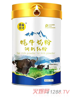 蒙疆傳奇牦牛奶粉調制乳粉