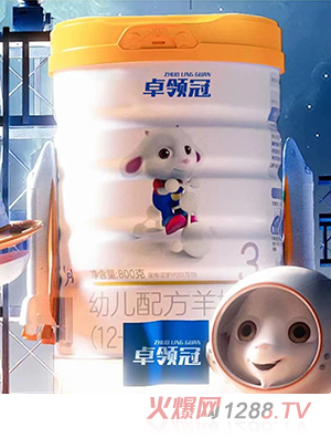 卓領(lǐng)冠youe配方羊奶粉