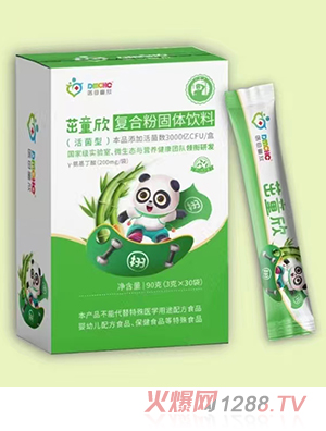 醫(yī)母童欣茁童欣復(fù)合粉固體飲料（活菌型）