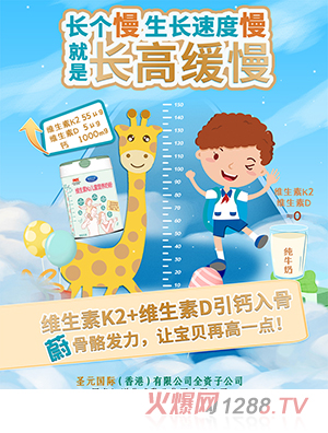 ε��֮�ǾS����K2��ͯ�I�B(y��ng)�̷�