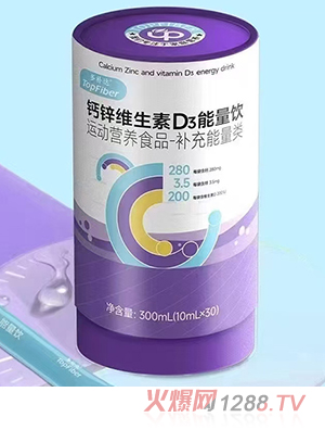 多補達鈣鋅維生素D3能量飲