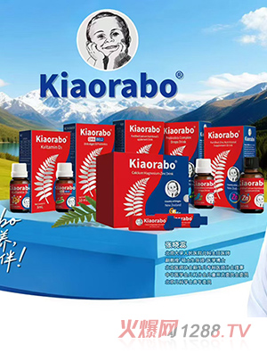 kiaorabo ތI(yng)B(yng)Ʒ