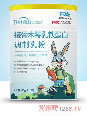 波比兔接骨木莓乳鐵蛋白調制乳粉