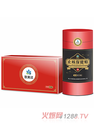 默美達(dá)止咳保健貼