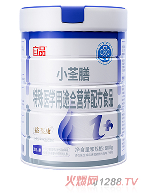 益荃康小荃膳1+特殊醫(yī)學(xué)用途全營(yíng)養(yǎng)配方食品