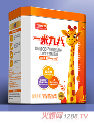 圣元甄高愛(ài)加一米九八賴(lài)氨酸CBP初乳堿性蛋白兒童學(xué)生成長(zhǎng)奶粉