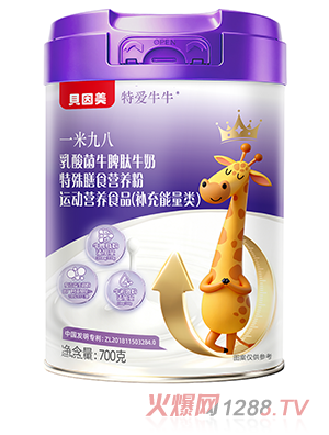 貝因美特愛(ài)牛牛一米九八乳酸菌牛脾肽牛奶特殊膳食營(yíng)養(yǎng)粉