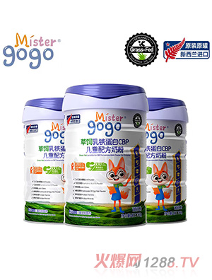 Mister gogo草飼乳鐵蛋白CBP兒童配方奶粉