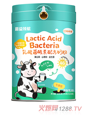 帕蒂曼菌益領航乳酸菌酵素配方奶粉