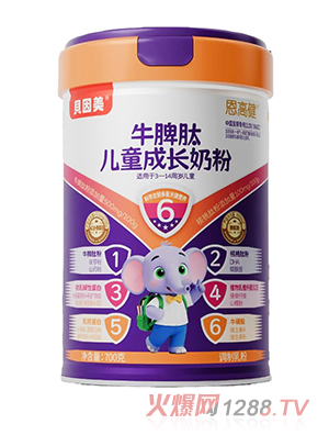貝因美恩高健牛脾肽兒童成長(zhǎng)奶粉