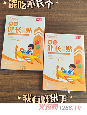 ���ڎ���ͯ���L(zh��ng)�����N