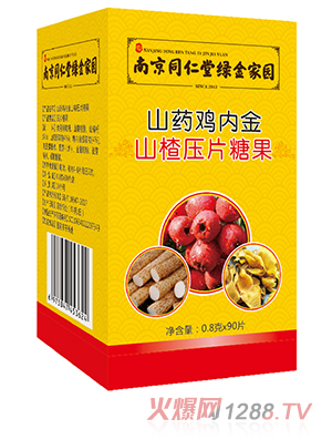 ϾͬþG҈@ɽˎu(ni)ɽ髉Ƭǹ