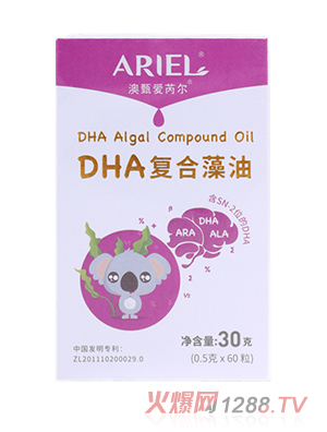 澳甄愛芮爾DHA復合藻油