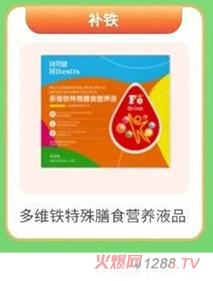 Ԋ(sh��)ؐ����S�F������ʳ�I(y��ng)�B(y��ng)ҺƷ