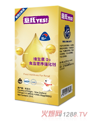 ���ϾS����D3ʳƷ�I�B(y��ng)������