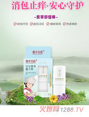 ͯ�����茚���ϲ�ħ����