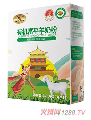 美貝金羊有機(jī)富平羊奶粉320g