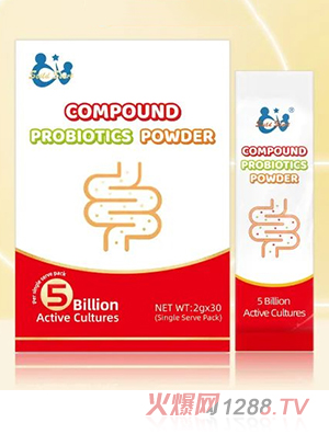 智嬰美益生菌粉