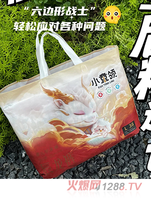 小童領辰龍嬰兒學步褲L