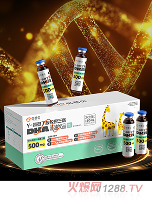 優(yōu)普貝γ-氨基丁酸膠原三肽DHA藻油飲品