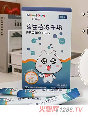 紐萊樂(lè)益生菌凍干粉