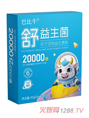 巴比牛舒益生菌