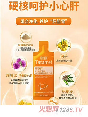 ������ͬ���o(h��)��-��������ˮ�w�E���ͷ����Ʒ