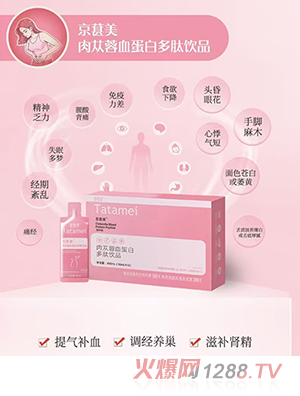 ��������������ɐ��Ѫ���׶����Ʒ