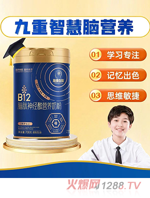 國(guó)藥特醫(yī)B12腦肽神經(jīng)酸營(yíng)養(yǎng)奶粉