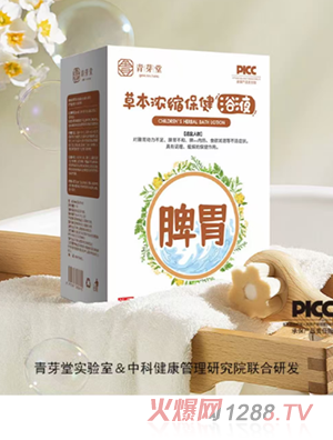 ��ѿ�òݱ���s����ԡҺ-Ƣθ