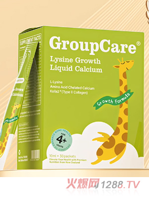 小鹿沖沖賴(lài)氨酸