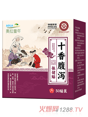 �W��ͯ��ʮ�㸹�a�����N