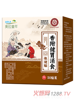 �W��ͯ���㸽��θ��ʳ�����N