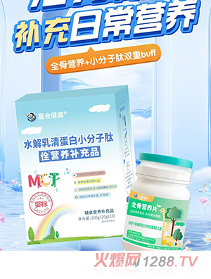 �κϽ���ˮ�����嵰��С�����ā�I(y��ng)�B(y��ng)�a(b��)��Ʒ