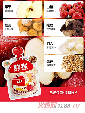 ���Ź���(ch��ng)�����O(p��ng)���ٺ���ɽ�֭