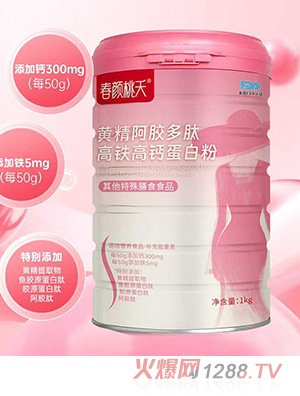 春顏桃夭黃精阿膠多肽高鐵高鈣蛋白粉