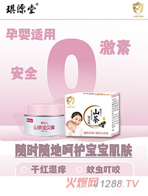 ��Դ��ɽ�茚ؐ��