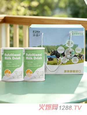 P2H�����+ţ�����䷽�̷�