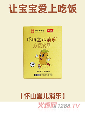 ��ɽ�Ã�����