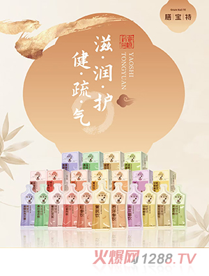 膳寶特藥食同源飲