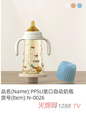 �Z����PPSU�����Ԅ���ƿ�{(l��n)ɫ