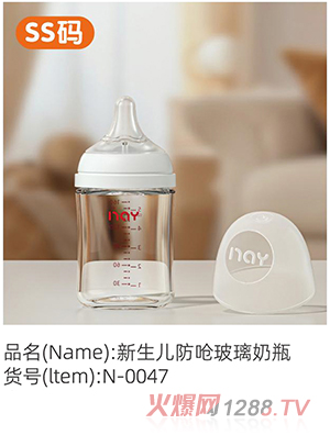 �Z�������������ܲ�����ƿ SS�a N-0047