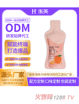 �����ڷ����ODM�w�ع����\�ӠI�B(y��ng)���߽���Һ�wһվʽ�����N��