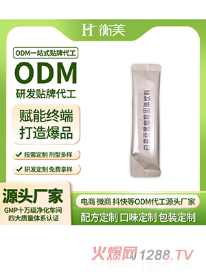 浙江衡美cr7咖啡白蕓豆黑咖啡固體飲料體重管理咖啡粉劑ODM定制生產(chǎn)